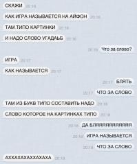 Ай ржунимагу!))))