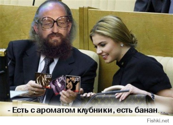 Тем временем где-то в думе)))