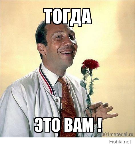 Из солянки от 05.03.2015