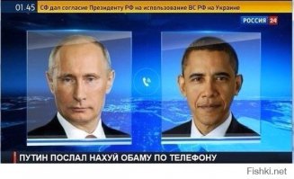 Битва за Крым. Подоплека