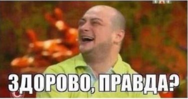 Алё, мамуль! Звоню с передовой !