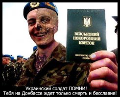 Война на Донбассе. 25.01 - Итоги дня. (репост)
