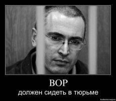 На кого работает Ходорковский?