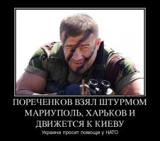Война на Донбассе. 25.01 - Итоги дня. (репост)