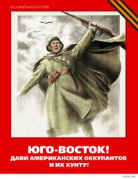Киев проигрывает войну
