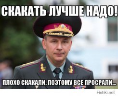 На острие «дебальцевского котла» (репортаж с передовой)