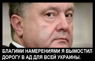 Киев опасается военного вторжения с Запада