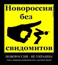 Зимняя разведка: из Прибалтики в Крым