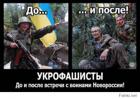Справедливый обмен пленными