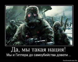 Украинские солдаты чувствуют себя дичью