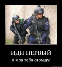 Слов нет... а материться нельзя...