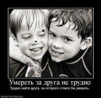 Россия и Китай готовят «нокаут» США