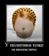 Фотожабы на Порошенко с паспортами  