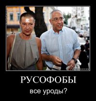 Почему хорошо быть русским?