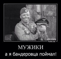 От студентов России студентам Украины