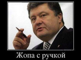 Венгерские националисты: Боже храни Захарченко и Донбасс