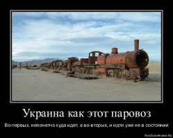 Бои под Дебальцево. Начало наступления.