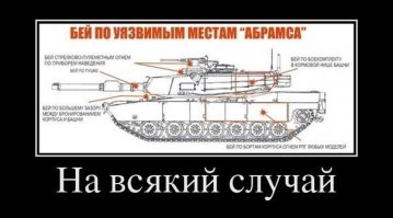 Принуждение к войне