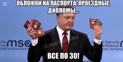 Перемога перемог. (репост)