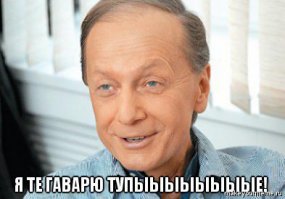 Похоже, Обама окончательно рехнулся!