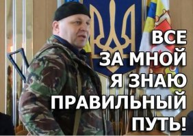 Пароль один...Афган