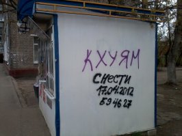 Прикольные надписи, объявления, вывески!