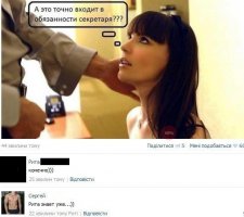 Смешные комментарии из социальных сетей 04.01.15