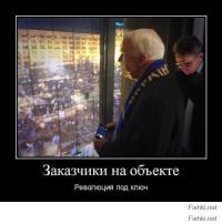 А вот тебе эксклюзивное признание вашего любимого призидента парашенко.