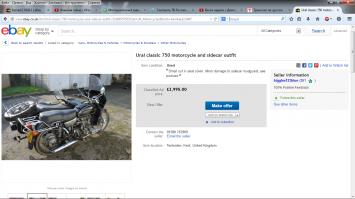 аж себе захотелось....