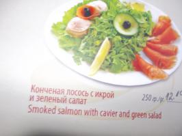 Сумасшедшие меню с тайским акцентом