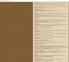 вот мои аргументы. проверял лично. а твой словесный понос несёт 0 информации, я лично так и не понял, что ты вообще хочешь сказать. учись выражать мысли.