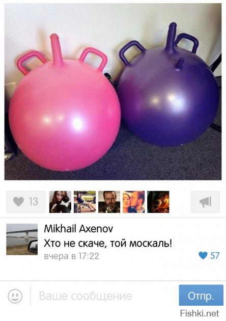 "Россия - страна свией"(с) Рустави-2