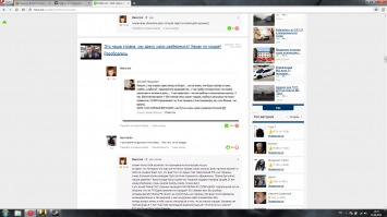 Немного веселых картинок и комментариев про Украину и Запад в целом