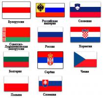 связь в общем то просматривается! Не знаю откуда у украинцев взялся желто голубой, но всклонен верить, что от австрийцев.