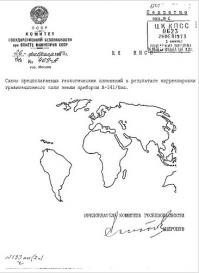 ну я так понимаю идеи были и  есть. но канаду за что? хотя....