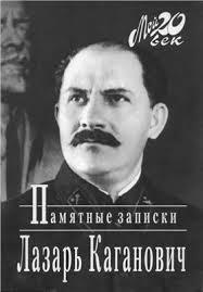 молодец. только про остальных промолчал. кто зло делал. огромное.