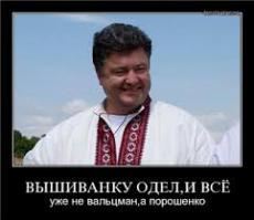 а можно еще и Юляху и презика добавить.Вот и вся власть в Украине.