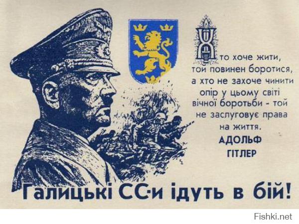 ну да , ну да . в мифы не верим, а правду знаем. соизвольте почитать Алеся Адамовича "Каратели". может хоть что узнаете