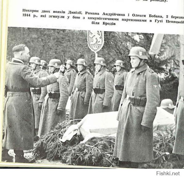 ну да , ну да . в мифы не верим, а правду знаем. соизвольте почитать Алеся Адамовича "Каратели". может хоть что узнаете