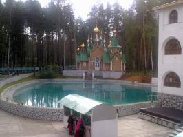 Люби эту Страну, как самого Себя