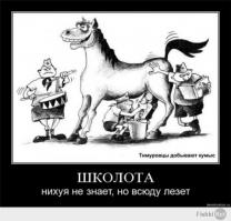 "Мысли от меня"
