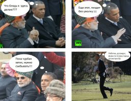 Позорный призедент США