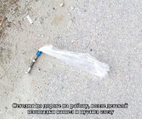 не делали никогда такой в деттве...
что это?))