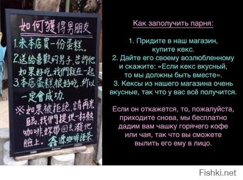 В конце надо было еще дописать - и пока он вытирает свое лицо, покажите ему свое кунг-фу.