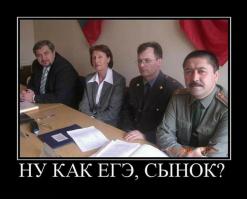 Фишкина солянка за 30.05.2014 