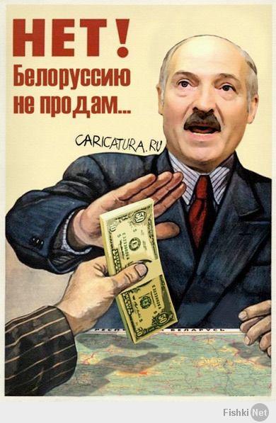  Лукашенко заткнул ШВЕЦИЮ!