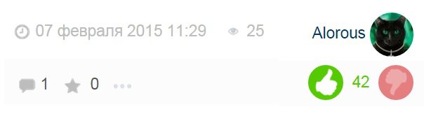 лайков больше чем просмотров...  интересно, кто же плюсует, не посмотрев пост? Походу накрутка, раньше замечал подобное у данного пользователя...