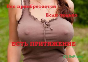 В КОЛЛЕКЦИЮ!