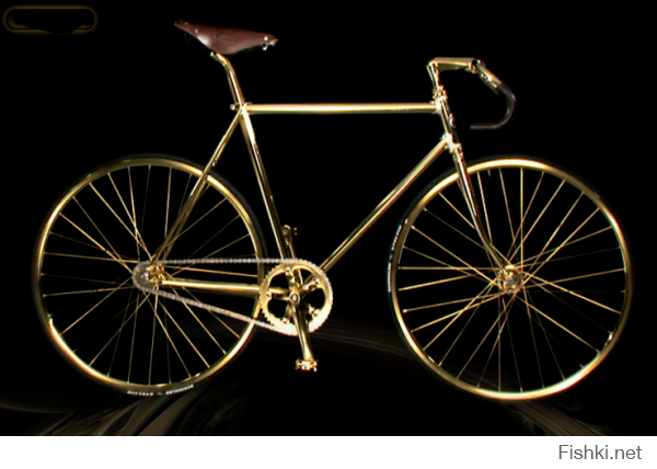 когда не знаеш как избавиться от денег
Компания Aurumania выпустила лимитированную серию велосипедов в 10 экземпляров из золота. Кроме золота в ручном производстве этих велосипедов использовались кожа и 600 кристаллов Swarovski.