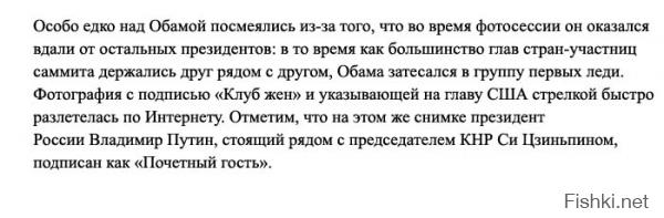 Китай жестко «прогнул» США